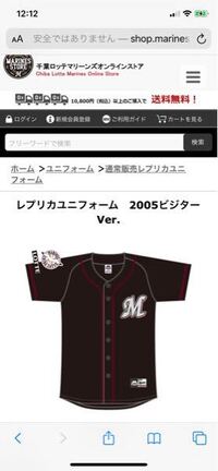 プロ野球の女性ファンの呼び方について 読売巨人 G Jo阪神 To Yahoo 知恵袋