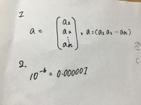 数字と普通の文字とiの順番教えて下さい 数字が先 I 虚数単位 が後だと思 Yahoo 知恵袋