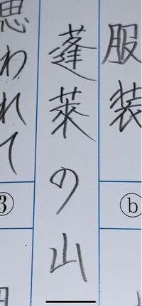 カワイイ字の書き方教えてください 私は自分の字が嫌いです 友達が書 Yahoo 知恵袋