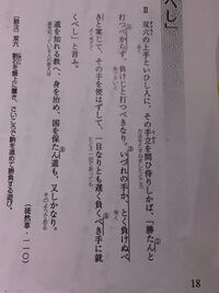 古文の適当当然ってどういういみですか 可能とか勧誘とか過去であればそ Yahoo 知恵袋