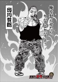 K Pop好きの芸人の名前を教えてください 東方神起は沢山いるので書き切 Yahoo 知恵袋