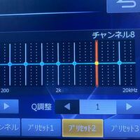 カーオーディオのeq設定で高音のシャカシャカ音を抑えるにはどうのような設定が Yahoo 知恵袋