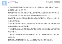 知恵袋にはmt信者多いですか 運転出来る車に限度がないっ Yahoo 知恵袋