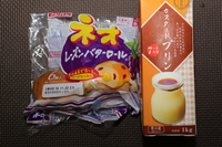 要冷蔵の生菓子なのに 半日近く常温で放置してしまいました Yahoo 知恵袋