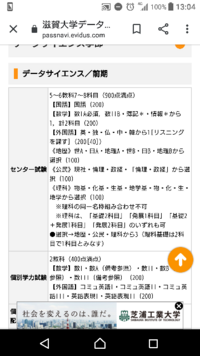 28年度の東大入試では 文系はセンターで理科基礎2つ選択なのでし Yahoo 知恵袋