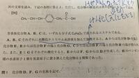 有機化学の芳香族化合物の構造決定問題なんですが 問1のみどなたか解説回答 Yahoo 知恵袋