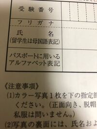 大原 という姓は 旅券上のアルファベット表記は通常どのよう Yahoo 知恵袋