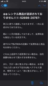 Tsutayaに18禁アダルトコーナーがあるのに ホモビが置いてないの Yahoo 知恵袋