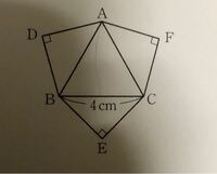 これは三角錐の投影図です この三角錐の体積の求め方と高さが分かりません 教え Yahoo 知恵袋