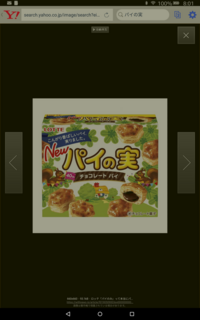 毎朝 朝食はお菓子ってアリですか 朝食にお菓子を食べる事です Yahoo 知恵袋