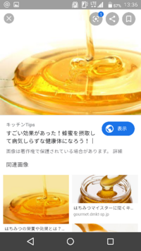 絵具でピンクベージュ色の作り方 シェリーメイに似た色を作り Yahoo 知恵袋