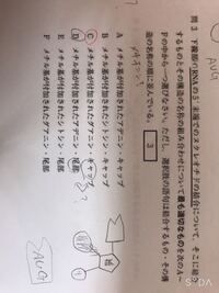 明治大学の経営学部を志望しています 現在日本史の過去問が Yahoo 知恵袋