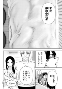 魔法少女サイト の最終回にて再構築された世界で壱によって記憶が都合良くな Yahoo 知恵袋