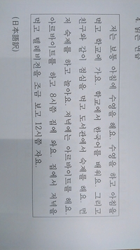 韓国語で キュンキュン ドキドキ させてください はなんて言 Yahoo 知恵袋