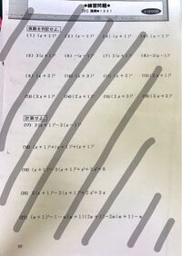 高校数学の問題集について 学校で配られるプリントの出題元が分からなくて困 Yahoo 知恵袋