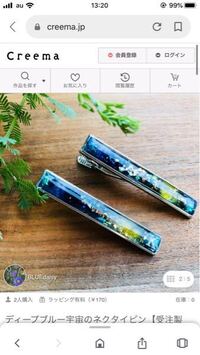 写真のようなネクタイピンの表面にレジンを流してアレンジしたいのですが 市販の Yahoo 知恵袋