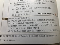 25mol Lの硫酸の作り方 25ｍl Lの硫酸を100ｍl作 Yahoo 知恵袋