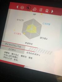 ポケモン 役割論理ヤーティ考察 役割論理 ポケモン役割論理の Yahoo 知恵袋