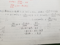 答えが２３になる難しい数式を教えてください 年をきかれた Yahoo 知恵袋