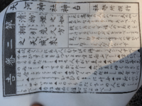 おみくじの意味を教えてください 先日おみくじを引いたのですが わかりやす Yahoo 知恵袋