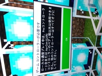 Minecraftマインクラフトスイッチでの2人プレイについて 子供2人が Yahoo 知恵袋