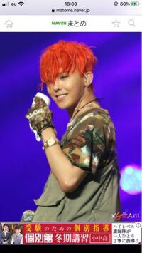 Bigbangのメンバー同士の名前の呼び方を教えて下さい 例えば Yahoo 知恵袋