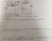 私は毎日7時30分に学校へ行く 私は今日7時30分に学校へ行 Yahoo 知恵袋