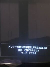 スカパーのもう一度2週間お試し体験サービスを午後6時過ぎに申し込んだ Yahoo 知恵袋