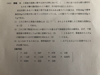 ｑｃ検定3級の合格ラインは 何点ぐらいなのでしょうか 7割以上とは Yahoo 知恵袋