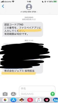 知らない番号から２回も電話がかかってきました 090って Yahoo 知恵袋