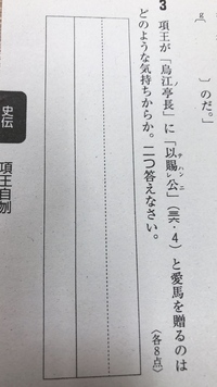 漢文四面楚歌の項王の詩には項王のどのような心情が込められているのですか Yahoo 知恵袋