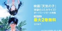 元気が出るアニメを教えてください できれば映画で アニメ映画でな Yahoo 知恵袋