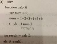 数字を平仮名にする暗号で あいうえお2かきくけこという暗 Yahoo 知恵袋