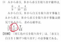 確率の問題で 分数を使って求める場合とcを使って求める場合 どういう Yahoo 知恵袋