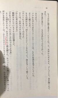 Twiceのモモって日本語カタコトになってきてますか 日本人でも Yahoo 知恵袋