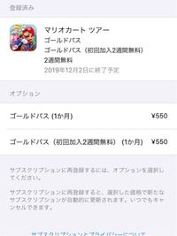 マリオカート7のカスタマイズ診断お願いします キャラ メタルマリオカ Yahoo 知恵袋