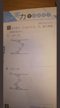 小学4年生に平行の概念を教えるには 小学4年生に算数を教え Yahoo 知恵袋