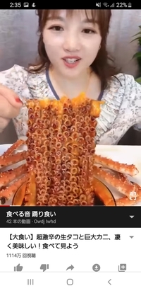 Youtubeで見る中国 の大食いしてる動画にある この食べ物って何 Yahoo 知恵袋