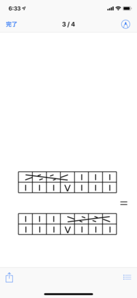 この図の編み方と編み目記号の名前を教えてください。

右(左)上3目交差とはまた違うものでしょうか？？ 