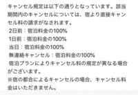 じゃらん じゃらんで 友人のためにホテルを取るつもりな Yahoo 知恵袋