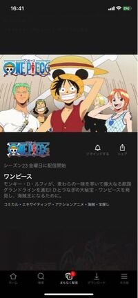 Netflixでドラえもんを1話 最新話まで見れると思っていた Yahoo 知恵袋