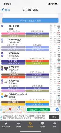 この構築の弱点や課題を踏まえたうえで改善点教えてください ポットデスを Yahoo 知恵袋