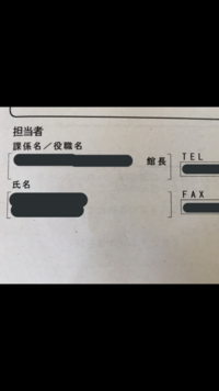 履歴書の添え状の添削をお願いいたします 先日ハローワークの方で 図書館 Yahoo 知恵袋