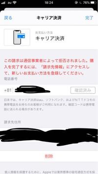 L を探せについてです 答えを見つけてl の文字を押し 特典を見るボタンを押し Yahoo 知恵袋