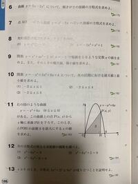 Ta Taさんコストコントロールとコストリダクション どっち Yahoo 知恵袋