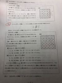 連続する3つの整数がある 真ん中の数の二乗が他の2数の和の7倍よりも Yahoo 知恵袋