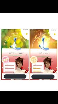 ポケモンｇｏで チート と呼ばれる行為で 通常ではあり得ないｃ Yahoo 知恵袋