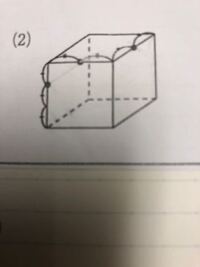小学算数立体の切り方 立方体のようかんがあります ナイフを5回使 Yahoo 知恵袋