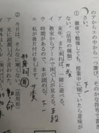 五段活用 と 五段動詞 の違いは何ですか 説明よろしくお願い Yahoo 知恵袋