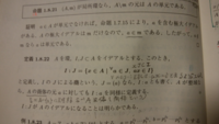 余りから商を求める式は 割られる数 余り 割る数です なぜ Yahoo 知恵袋